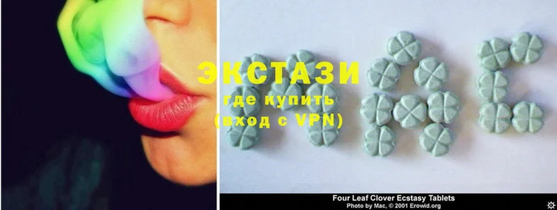 Ecstasy 280 MDMA  где найти   Гремячинск 